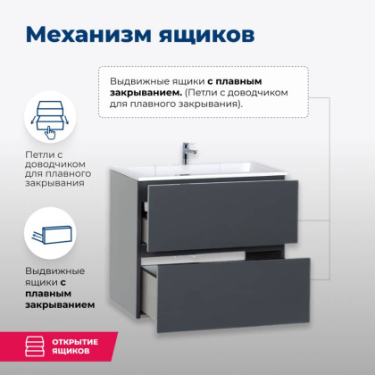 Тумба под раковину Aquanet Алвита 60 серый антрацит