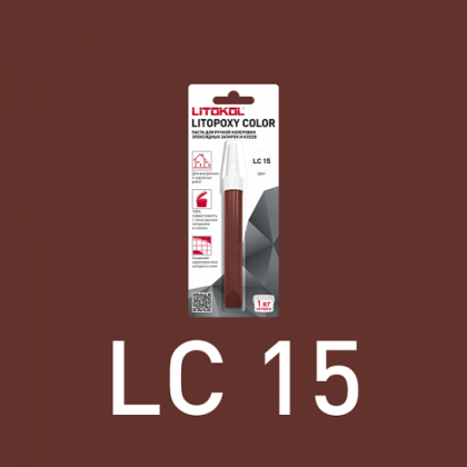 Паста колеровочная Litopoxy color, цвет LC 15, 9,26 г