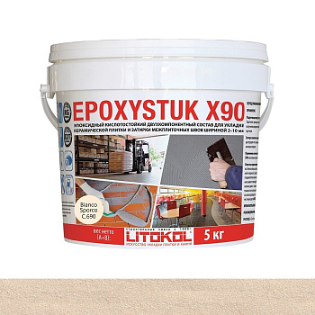 Затирка эпоксидная EPOXYSTUK X90С.690 Bianco Sporco 5кг