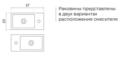 Раковина Bocchi Milano 1418-001-0126 белая