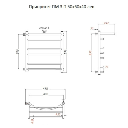 Полотенцесушитель Приоритет ПМ 3 П 50*60*40 (ЛЦ2) ЛЕВЫЙ Полотенцесушитель Приоритет ПМ 3 П 50*60*40 (ЛЦ2) ЛЕВЫЙ