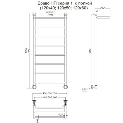 Полотенцесушитель Браво НП 1 П 120*60 (ЛЦ4) Полотенцесушитель Браво НП 1 П 120*60 (ЛЦ4)