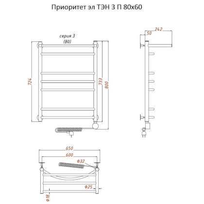 Полотенцесушитель Приоритет эл ТЭН 3 П 80*60 (ЛЦ2)