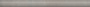 Бордюр Гварди серый светлый матовый обрезной 30x2,5x1,9