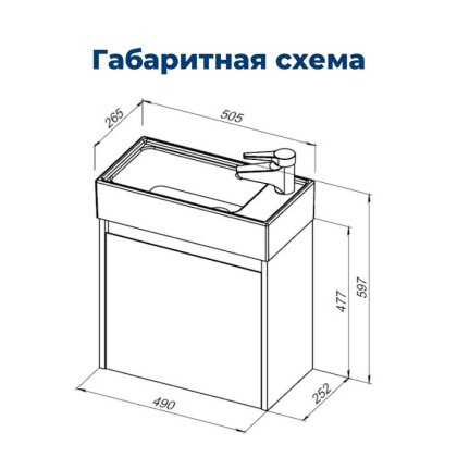 Тумба под раковину Aquanet Nova Lite 50 дуб рустикальный (1 дверца)