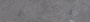 Подступенок Про Лаймстоун серый темный натуральный обрезной 60x14,5x0,9