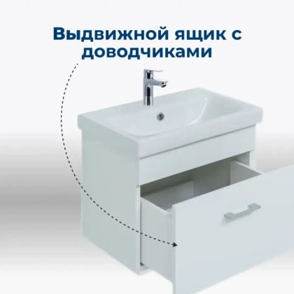 Тумба под раковину Aquanet Нота 50 (Moduo Slim) белый