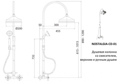 NOSTALGIA-CD-03/24-Bi Душевая стойка со смесителем, верхним и ручным душем Исполнение: Золото 24 карат, Ручки: Белые 