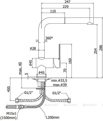Смеситель для кухни Paffoni Ringo RIN185NO