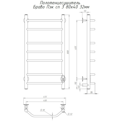Полотенцесушитель Браво Пэк сп 3 80х40 32 мм