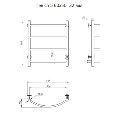Полотенцесушитель Пэк сп 5 60х50 32 мм