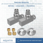 Комплект фитингов для нижнего подключения водяных полотенцесушителей типа лесенка Aquatek ( вентиль квадрат г/ш 3/4х1/2 - 2 шт + эксцентрик 3/4х1/2 - 2 шт + отражатель 3/4 - 2 шт), цвет хром