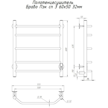 Полотенцесушитель Браво Пэк сп 3 60х50 32 мм