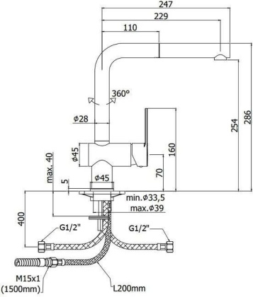 Смеситель для кухни Paffoni Ringo RIN185BO