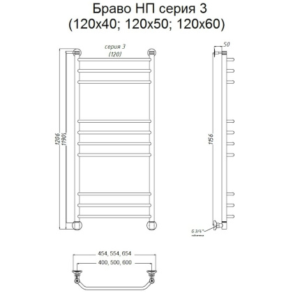 Полотенцесушитель Браво НП 3 120*60 (ЛЦ4) Полотенцесушитель Браво НП 3 120*60 (ЛЦ4)
