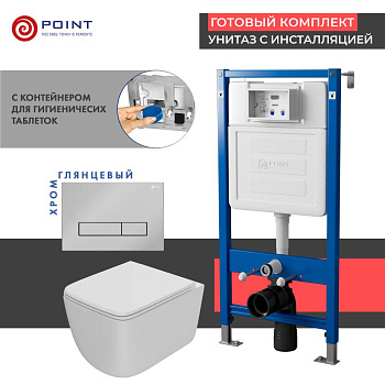 Сет: Система инсталляции Point Элемент для подвесного унитаза PN45122 + Клавиша смыва для инсталляции Point Меркурий, хром, PN44831C + Унитаз подвесной Point Меркурий безободковый, сиденье дюропласт микролифт, быстросъем, белый PN41831