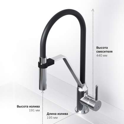 Смеситель Для кухни с гибким изливом F8013000 Like