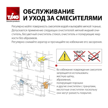 Смеситель Timo Nelson 0143/03F для раковины, черный матовый Смеситель Timo Nelson 0143/03F для раковины, черный матовый