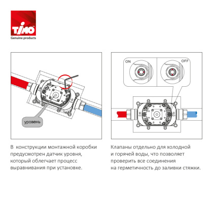 Смеситель Timo Saona 2310/18Y-CR напольный черное золото