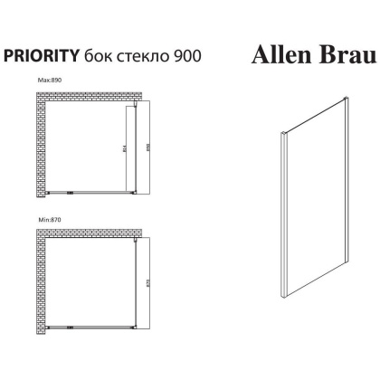 Боковая стенка Allen Brau Priority 90 3.31018.BBA черный браш
