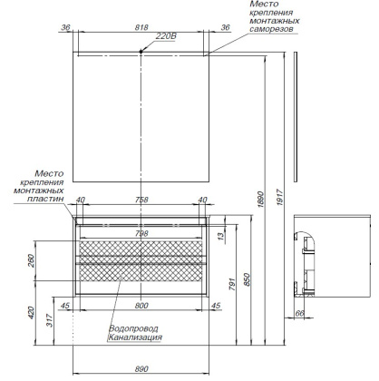 Тумба под раковину Aquanet Lino 90 Дуб Веллингтон