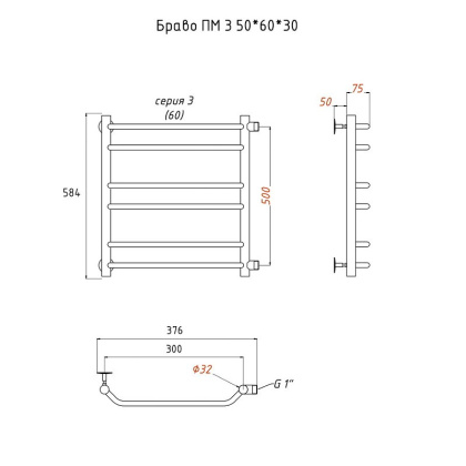 Полотенцесушитель Браво ПМ 3 50*60*30 (ЛЦ4) Полотенцесушитель Браво ПМ 3 50*60*30 (ЛЦ4)