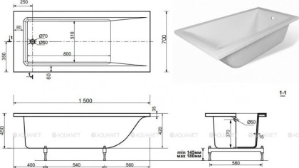 Ванна из искусственного мрамора Эстет Дельта 150x70                                        