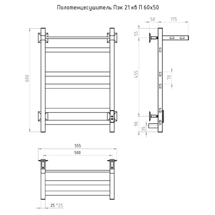 Полотенцесушитель Пэк сп 21 кв П 60х50 белый ВГП