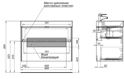 Тумба под раковину Aquanet Бруклин 85 белый