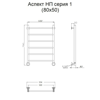 Полотенцесушитель Аспект НП 1 80*50 (ЛЦ6)