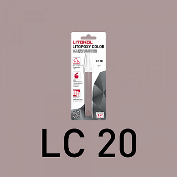 Паста колеровочная Litopoxy color, цвет LC 20, 9,26 г