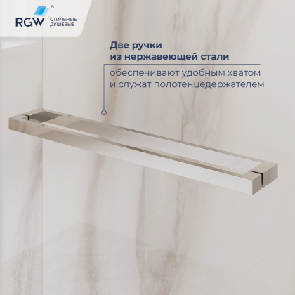 Душевой уголок RGW LE-45 1200x900 Душевой уголок RGW LE-45 1200x900