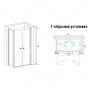 Душевой уголок RGW PA-37 (PA-04 + Z-050-1 + держатель) 04083799-011 Душевой уголок RGW PA-37 (PA-04 + Z-050-1 + держатель) 04083799-011