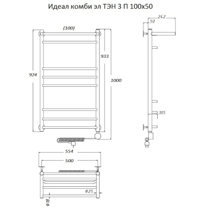 Полотенцесушитель Идеал комби эл ТЭН 3 П 100*50 (ЛЦ17)