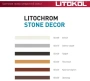 Затирка цементная Litochrom stone decor, цвет SD.410 светло-серый, 4 кг