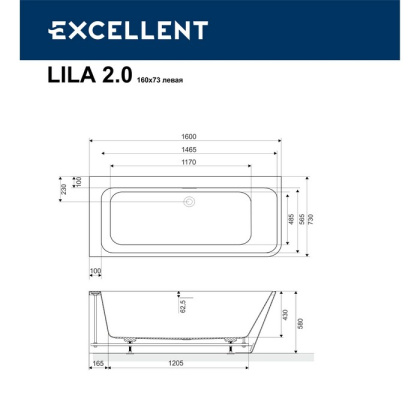 Ванна EXCELLENT Lila 2.0 160x73 (левая)  Ванна EXCELLENT Lila 2.0 160x73 (левая)