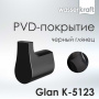 Крючок Glan, 3х6х6 см, черный, K-5123