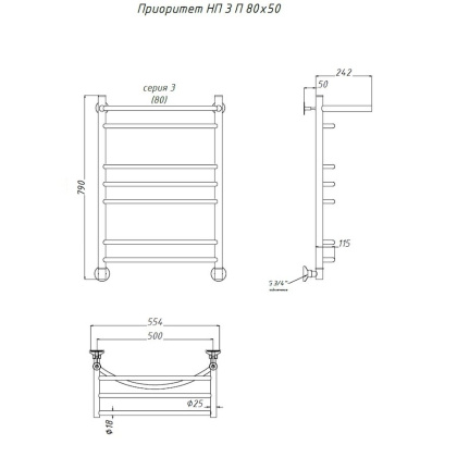 Полотенцесушитель Приоритет НП 3 П 80*50 (ЛЦ2)