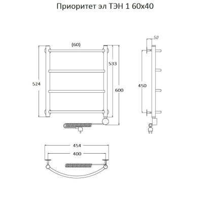 Полотенцесушитель Приоритет эл ТЭН 1 60*40 (ЛЦ2)