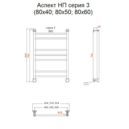 Полотенцесушитель Аспект НП 3 80*60 (ЛЦ6)