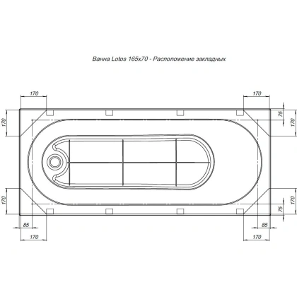 Ванна LOTOS 165*70 к/с63 (330873) Ванна LOTOS 165*70 к/с63 (330873)