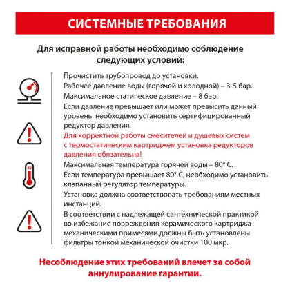 Смеситель Timo Saona 2339/00SM с гигиеническим душем и защитой от ожогов, хром