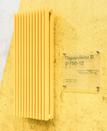 Трубчатый радиатор Параллели В 1-300-3, (базовое исполнение)