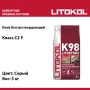 Клей цементный С2 F LITOSTONE K98 5кг