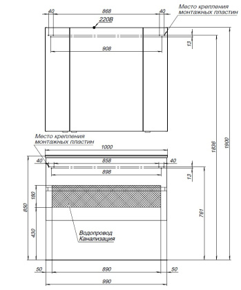 Тумба под раковину Aquanet Алвита 100 серый антрацит