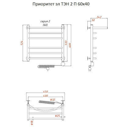 Полотенцесушитель Приоритет эл ТЭН 2 П 60*40 (ЛЦ2)