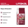 Клей цементный С2 F LITOSTONE K98 5кг