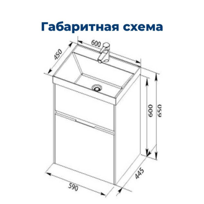 Тумба под раковину Aquanet Латина 60 белый (2 ящика) Тумба под раковину Aquanet Латина 60 белый (2 ящика)