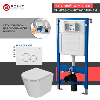 Сет: Система инсталляции Point Элемент для подвесного унитаза PN45122 + Клавиша смыва для инсталляции Point Виктория, белая/хром, PN44061WC + Унитаз подвесной Point Виктория безободковый, сиденье микролифт PN41061 Сет: Система инсталляции Point Элемент для подвесного унитаза PN45122 + Клавиша смыва для инсталляции Point Виктория, белая/хром, PN44061WC + Унитаз подвесной Point Виктория безободковый, сиденье микролифт PN41061