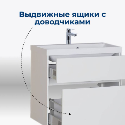 Тумба под раковину Aquanet Латина 60 белый (2 ящика)